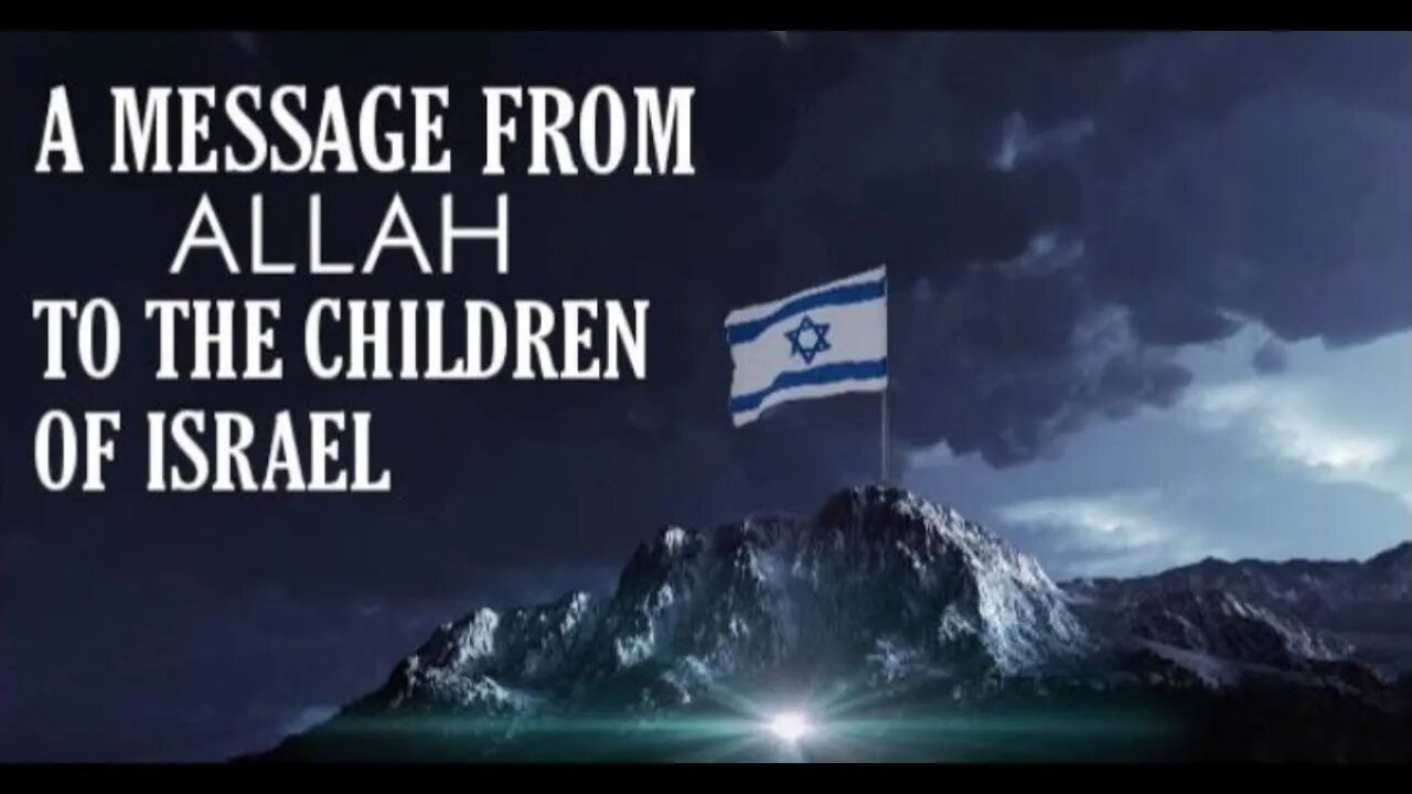 O Children of Israel! From Surah Al Baqarah.