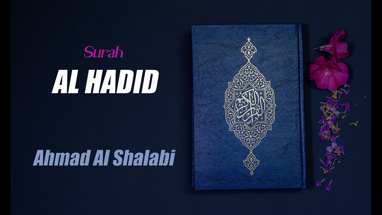 57 Surah Al Hadid By Syeikh Ahmad Al Shalabi