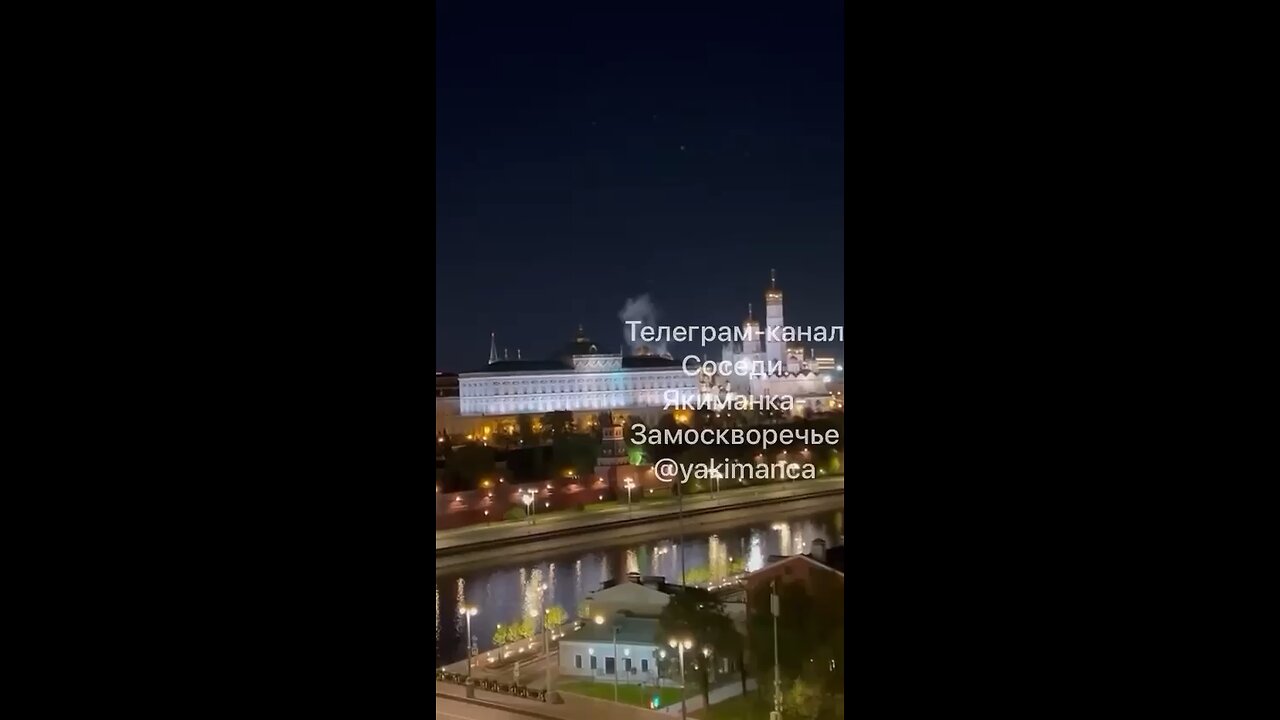 Kremlin attacked last night