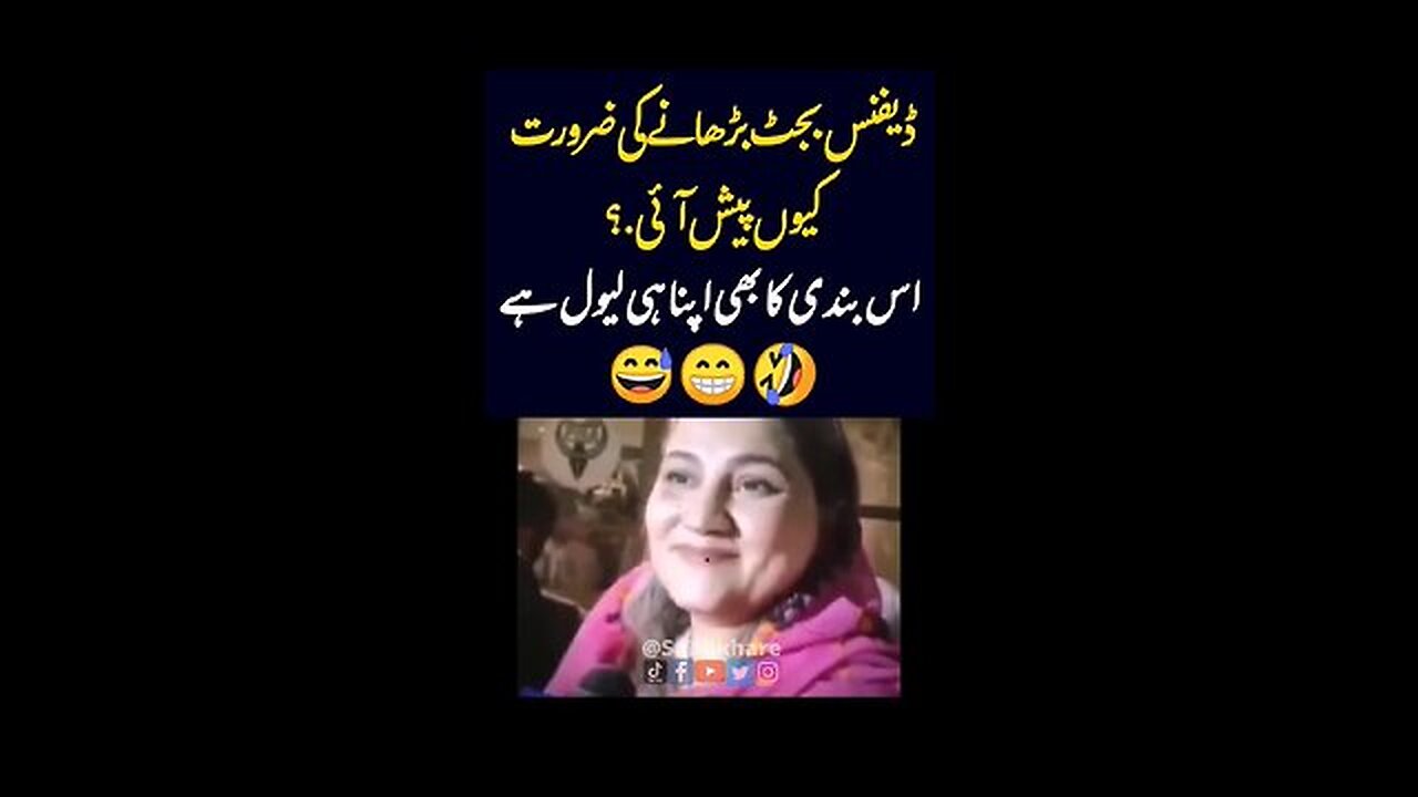 acha g