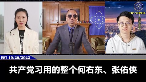 共产党打台湾的计划就是摧毁式闪电战，把民进党的大佬全部拿下、斩首！