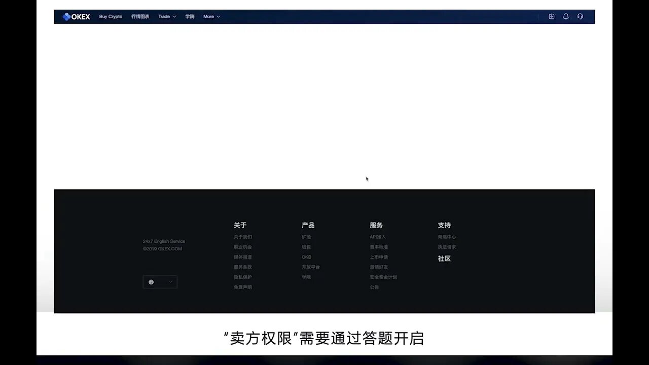 如何进行期权交易?-OKX