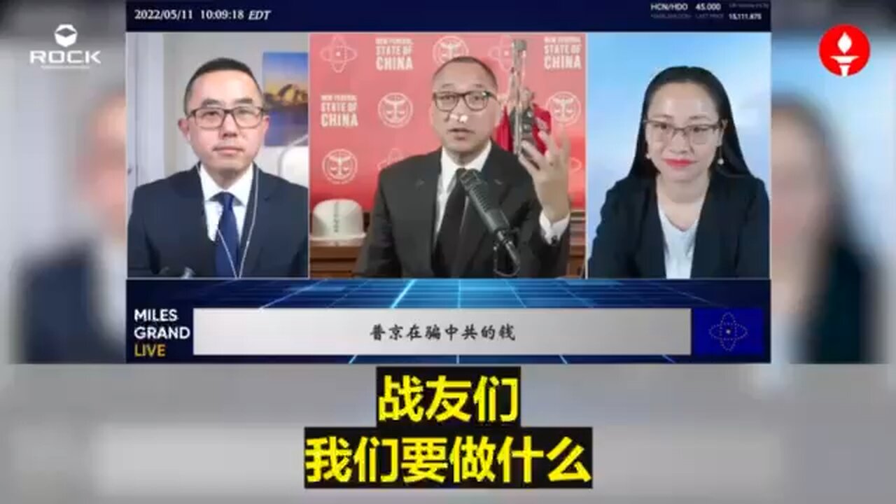 ✨✨✨重温郭文贵先生直播爆料 (2022.05.14) 【七哥告诫海外华人不要做对中共有利的事,欧美知道所有信息】 #FreeMilesGuo #FreeYvetteWang