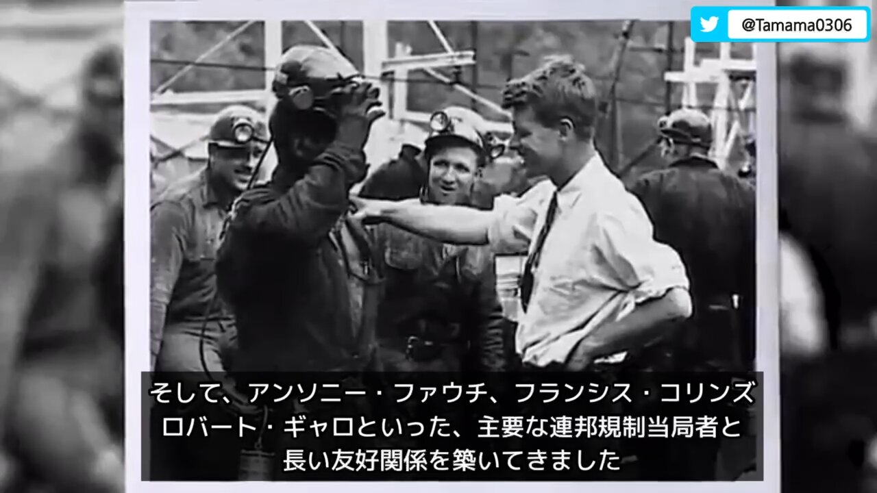 ロバート・F・ケネディJrのベストセラー、アンソニー・ファウチ