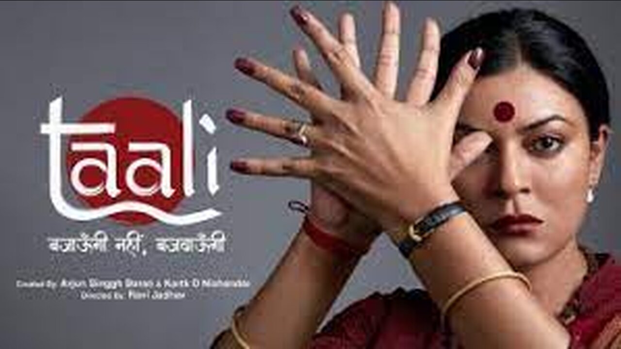 Taali - Eposide 02| Sushmita Sen | Shreegauri Sawant |