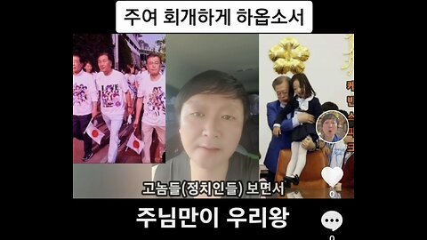 한국인 5퍼센트만 이해 가능한 마귀전략