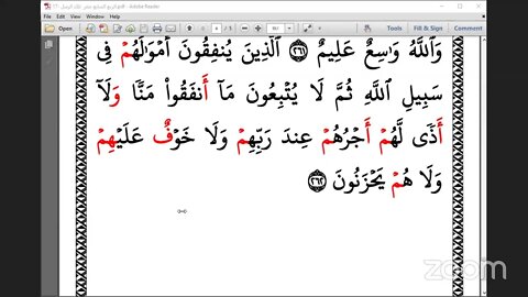 17- المجلس رقم [ 17] من ختمة جمع العشر الصغرى وقراءة ربع "تلك الرسل فضلنا " ، بصوت الشيخ عبد الرحمن