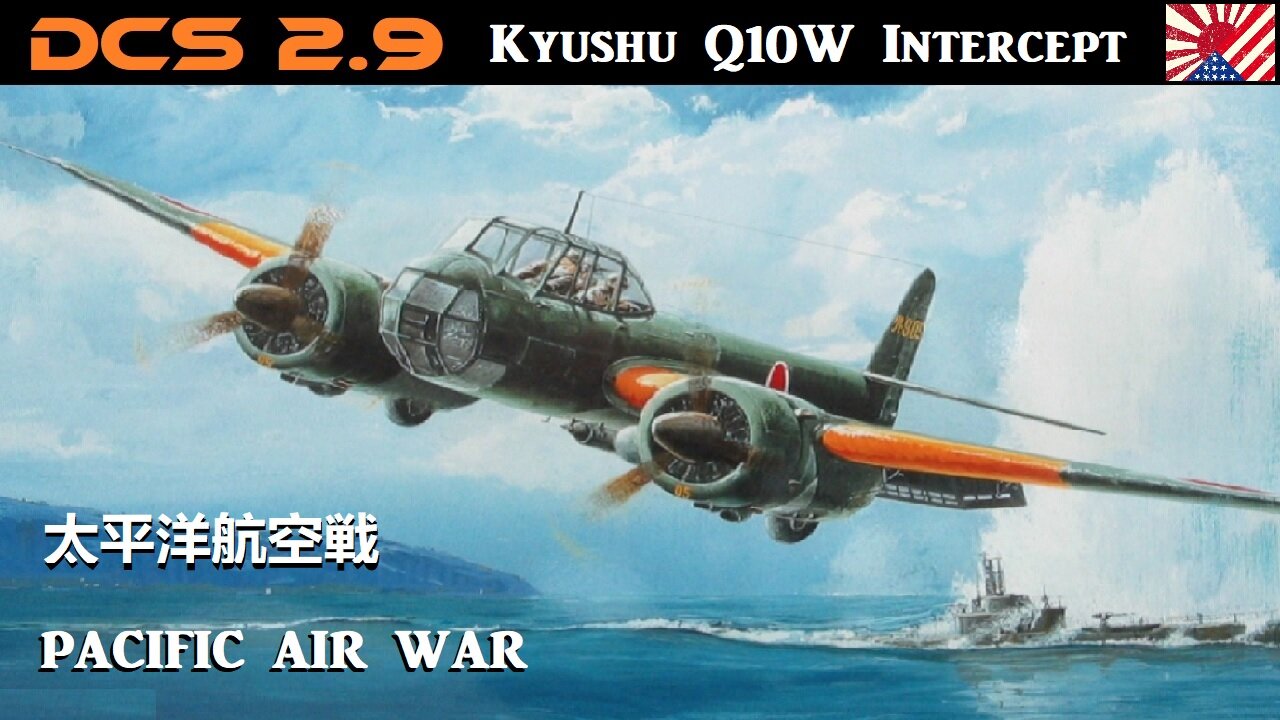 DCS 2.9 Kyushu Warbird Intercept Mission @1440p