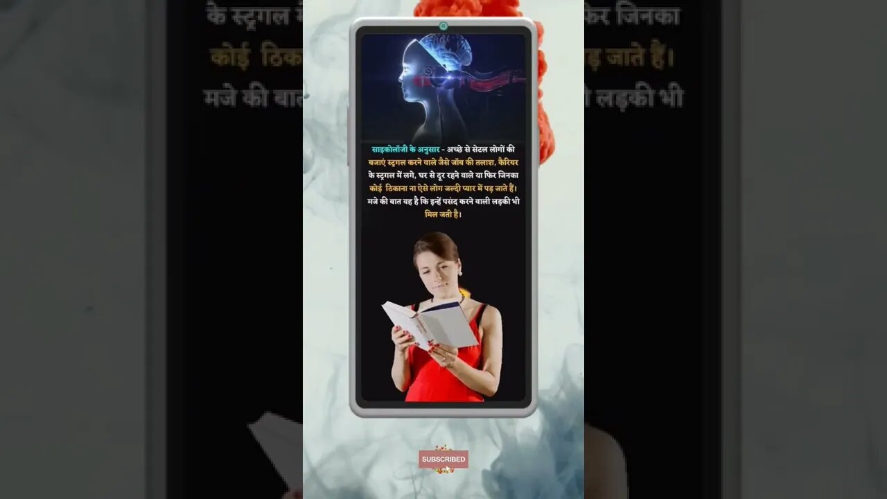 Motivational Quotes Intresting Facts & research #shorts #ytshorts #knowledge #motivation #yogi