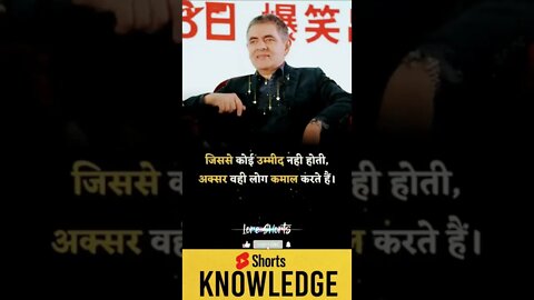 Motivational Quotes Intresting Facts lifestyle #shorts #motivation #ytshorts #knowledge