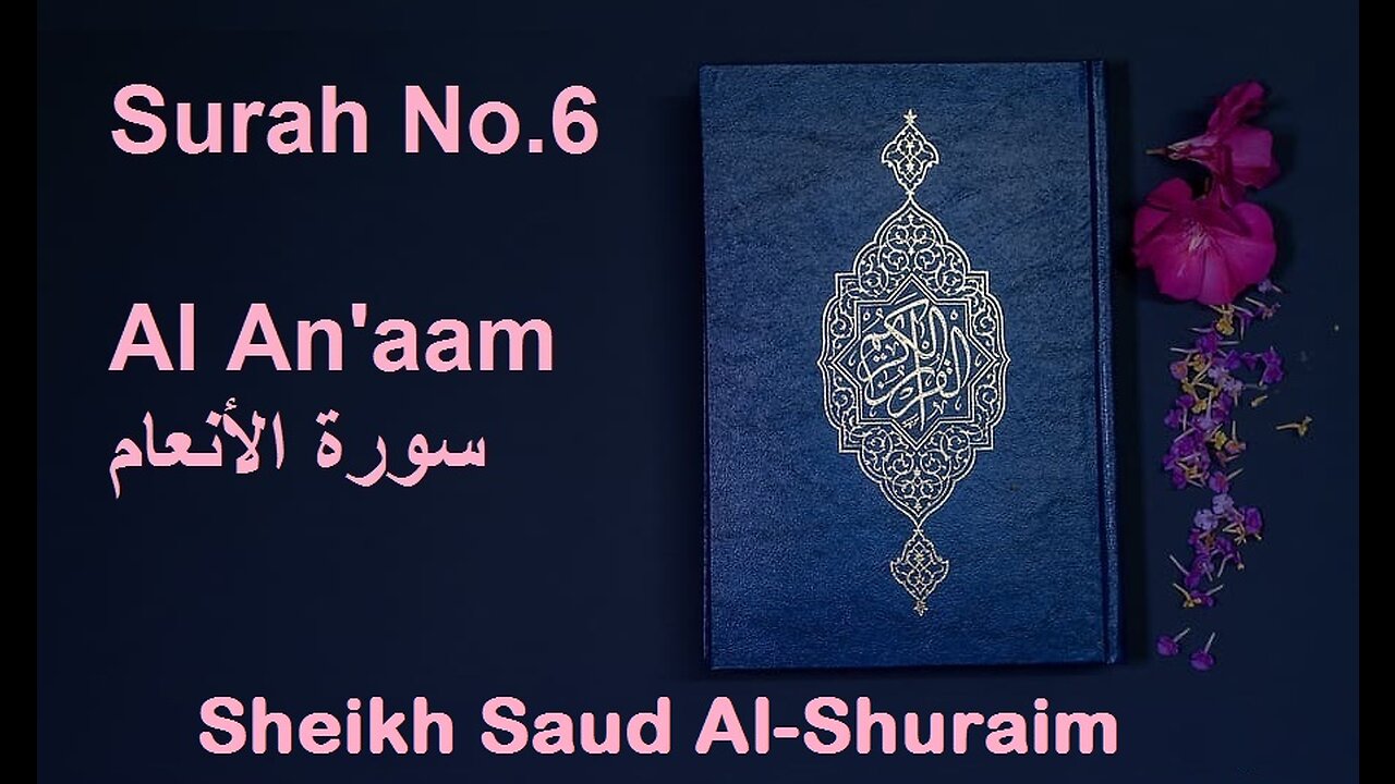 Quran 6 Surah Al An'aam سورة الأنعام Sheikh Saud Ash Shuraim - With English Translation