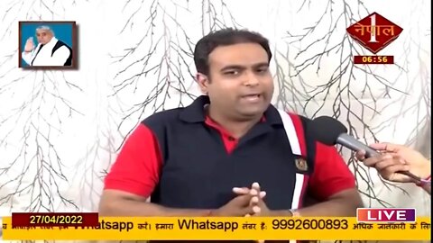 Nepal 1 TV 27-04-2022 || Episode: 833 || Sant Rampal Ji Maharaj Satsang Live