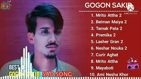 Gogon Sakib Sad Song | গগন সাকিব এর ভাইরাল ১০ টি গান | Gogon Sakib Top 10 Song | Mrito Attha 2