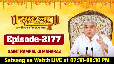 Sadhna TV 28-03-2022 || Episode: 2177 || Sant Rampal Ji Maharaj Live Satsang