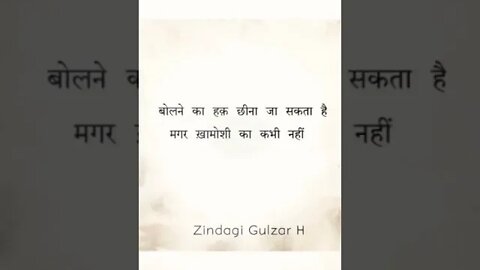 सच्ची बातें जिसे सुनकर किसी को भी रोना आ जायेगा पार्ट-(3)