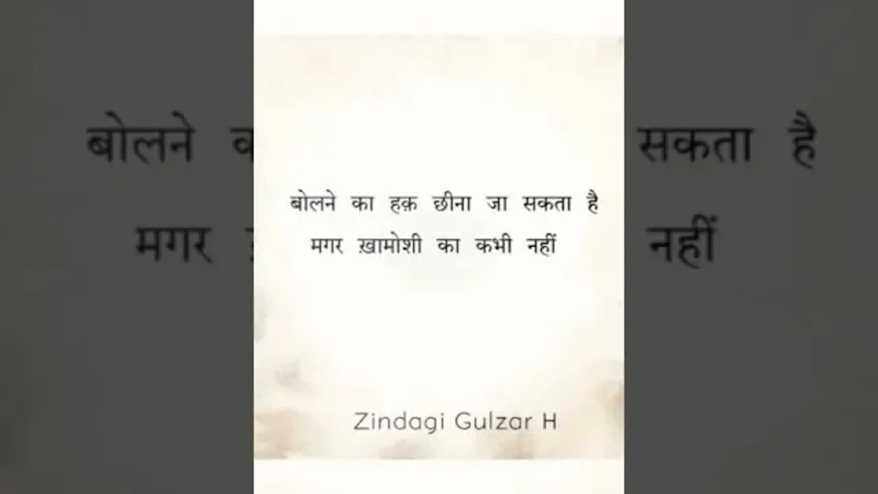 सच्ची बातें जिसे सुनकर किसी को भी रोना आ जायेगा पार्ट-(3)