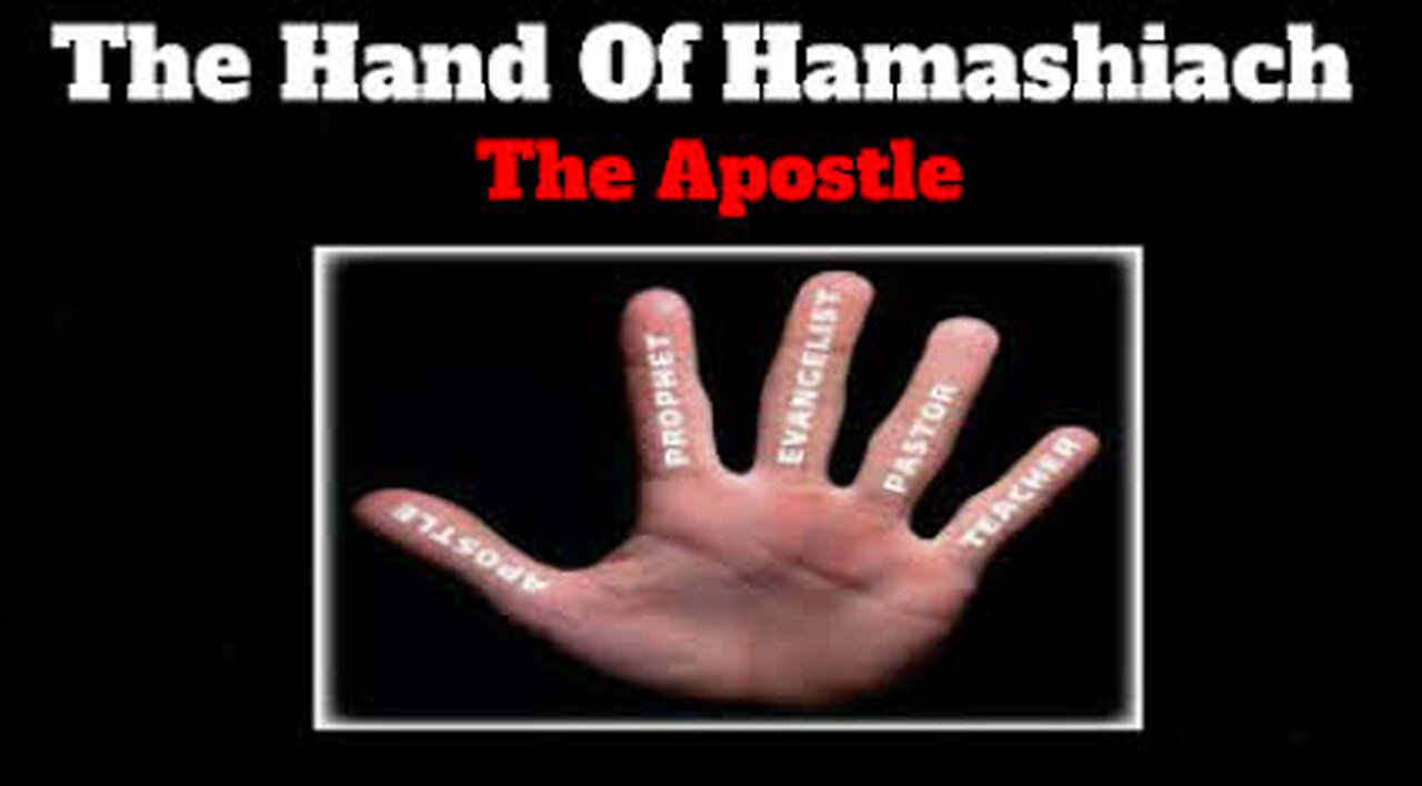 The Hand of Hamashiach: The Apostle