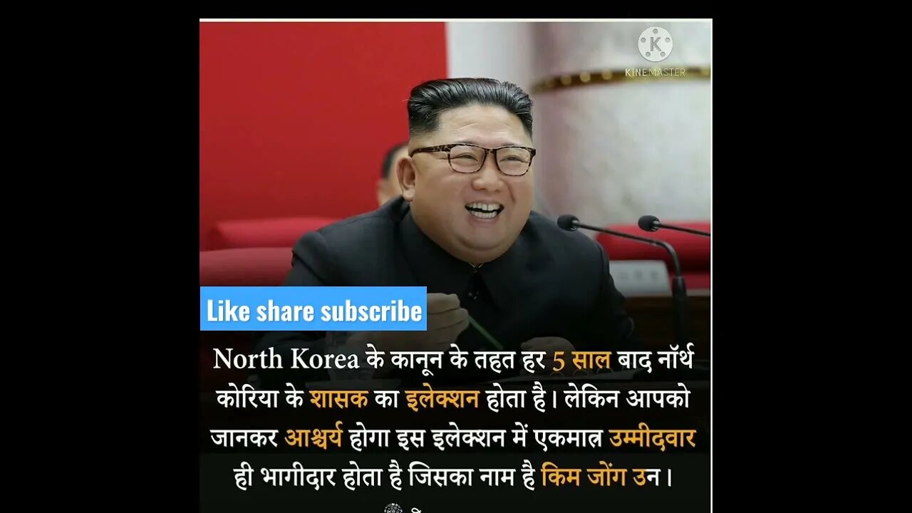 North Korea ka kanoon Kai nahi badal Sakta #shorts #viral #video #ytshot #youtubeshorts