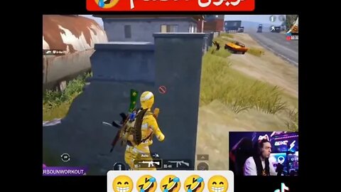 تربون اتصدم و ساب الجهاز 🤣🤣🤣🤣 #ببجي #pubg #ببجي_موبايل #pubgmobile #ضحك #تربون #تحشيش_ببجي_موبايل