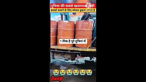 पूरे दुनियां में सिर्फ एक पीस बची है 🙏 😭Traffic Rule #viral