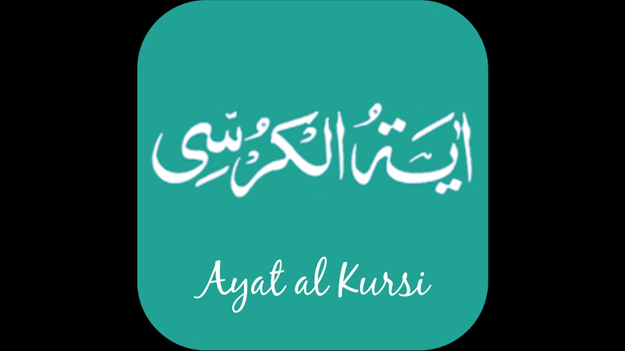 Aytul Kursi