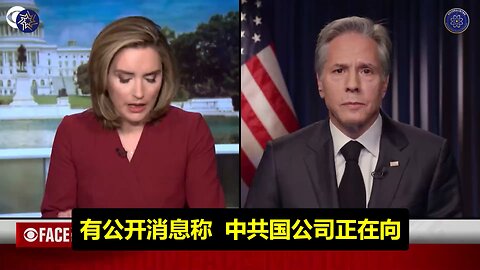 💥基于美方掌握的信息，中共正在积极考虑提供杀伤性军事支援