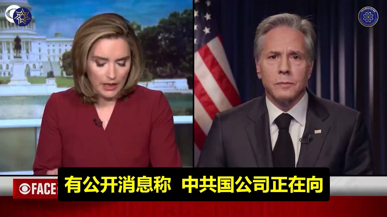💥基于美方掌握的信息，中共正在积极考虑提供杀伤性军事支援