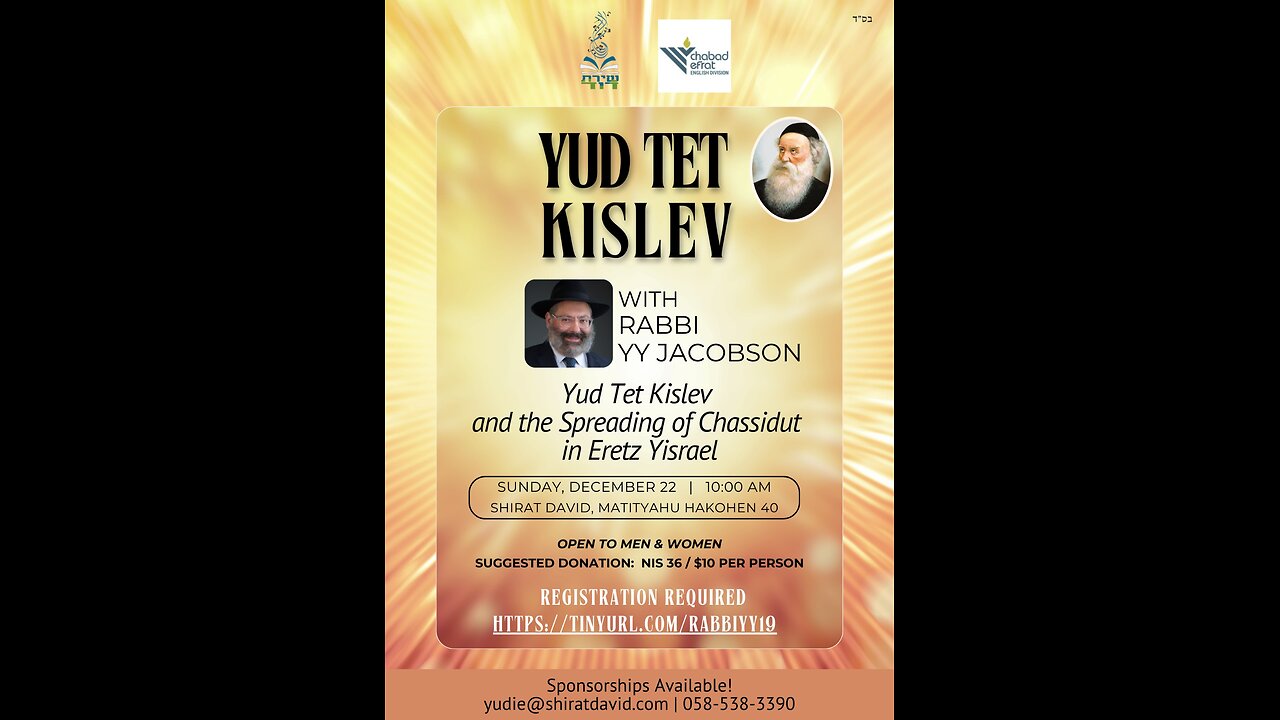 Rav YY Jacobson Farbrengen Yud Tet Kislev - Real Chinuch, Chanukah & Chassidus @ Shirat David Efrat!