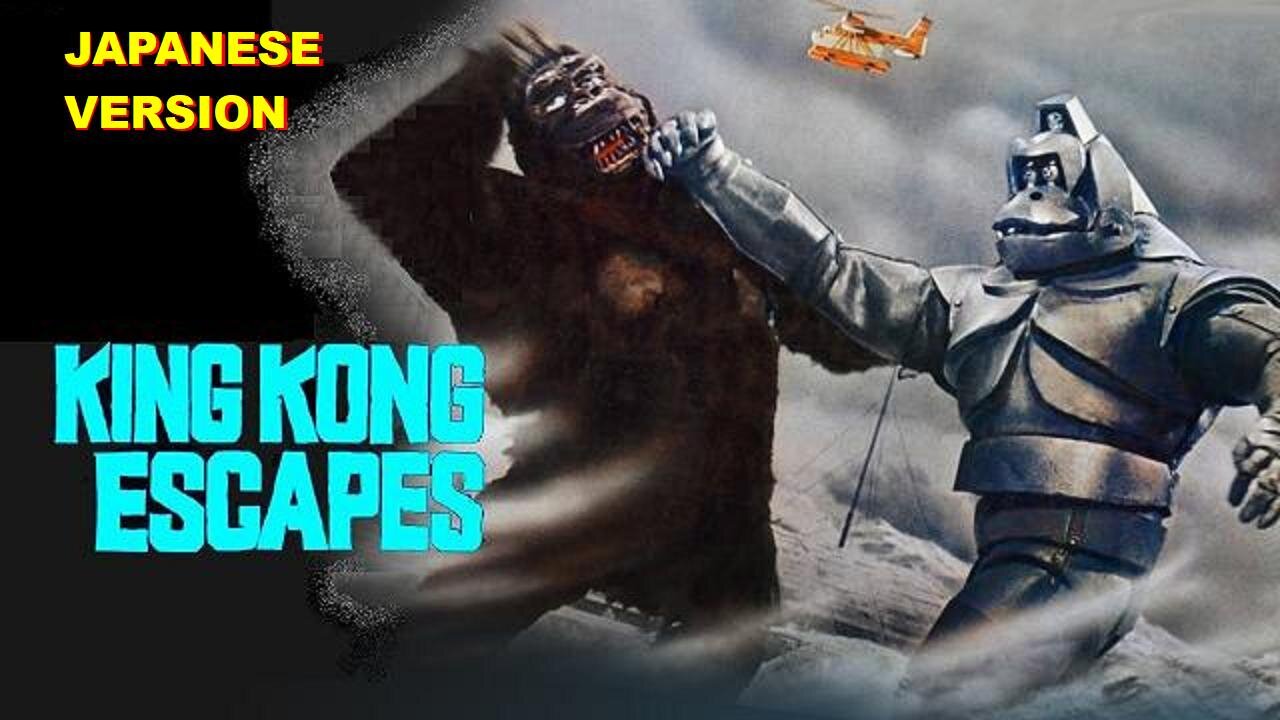 KING KONG ESCAPES 1967 Kong vs Mecha-Kong JAPANESE VERSION English Subs FULL MOVIE in HD & W/S