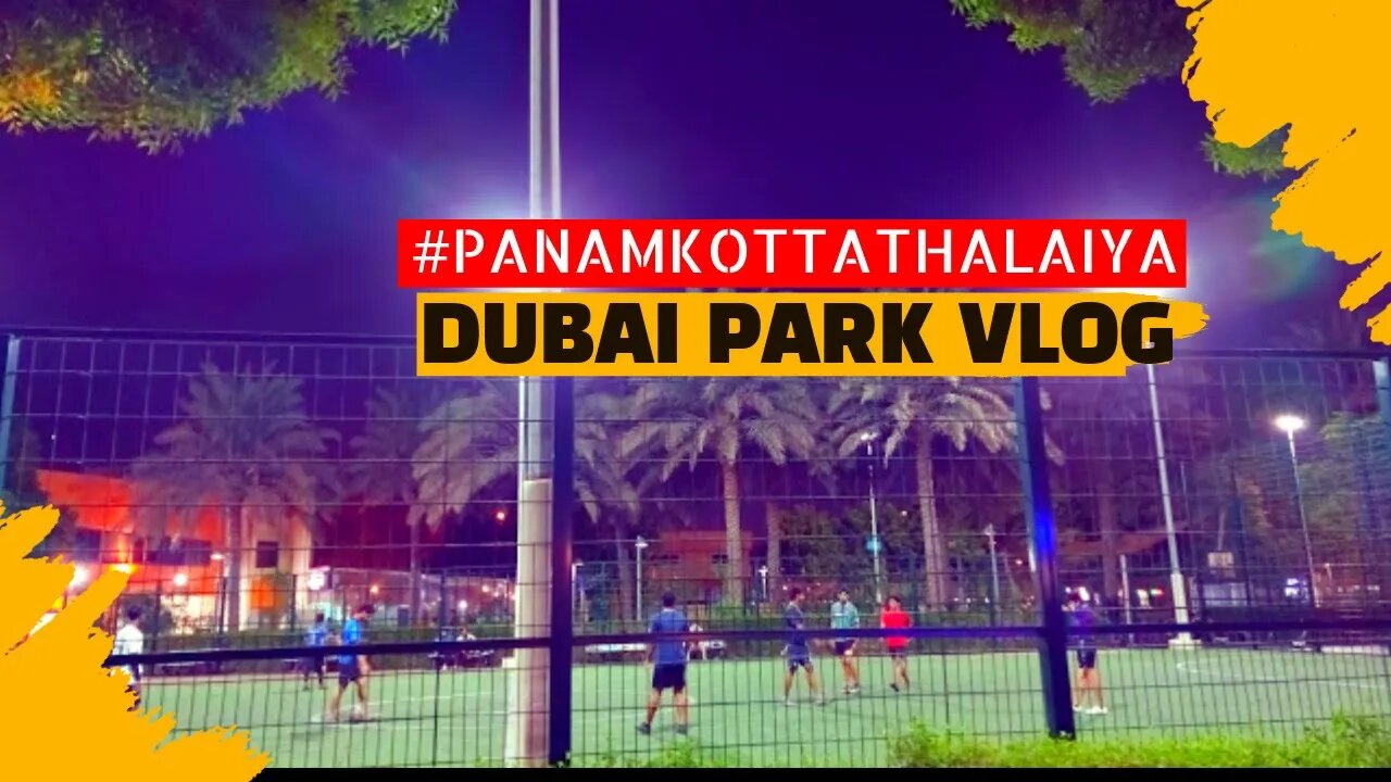 துபாய் பூங்கா சுற்றி பார்க்கலாம் வாங்க🫰 | 🌳Enjoy Evening Walk at Dubai Park