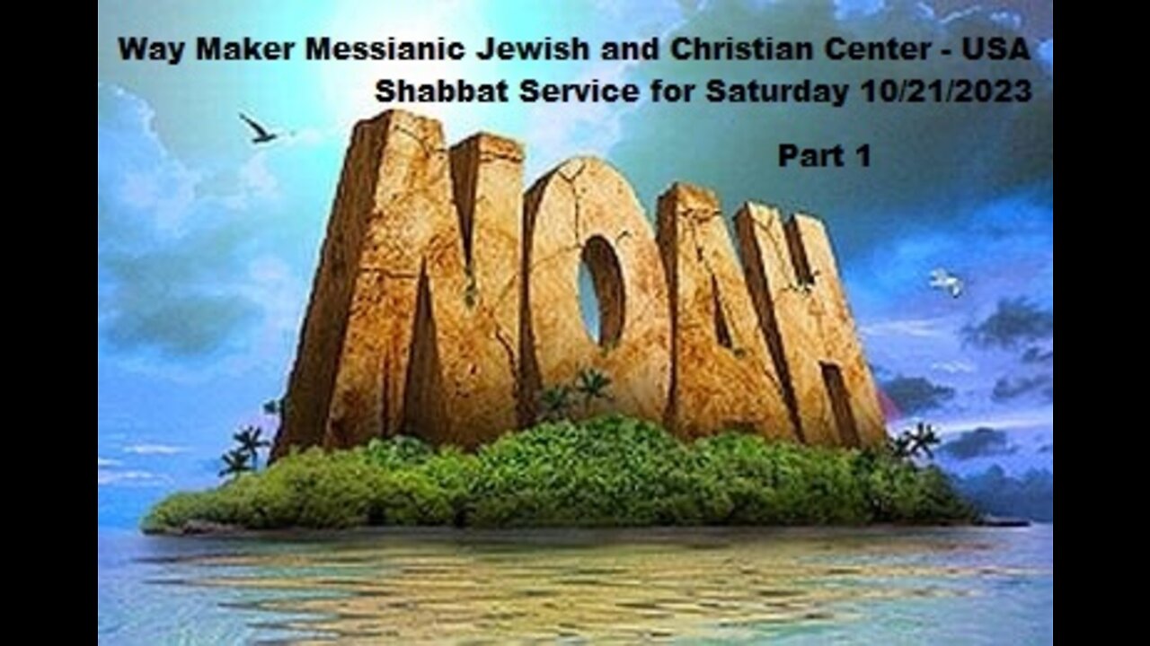 Parashat Noah or Noach - Shabbat Service for 10.21.23 - Part 1