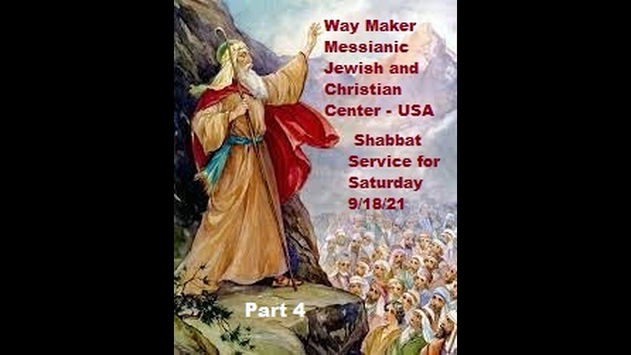 Parashat Ha'Azinu - Shabbat Service for 9.18.21 - Part 4