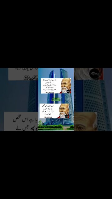 Respect 🔥🔥🔥🔥#respect #vrial #amazing #illusion #foru #wow #crazy #xyzbca #respekt OMG😱 #moments