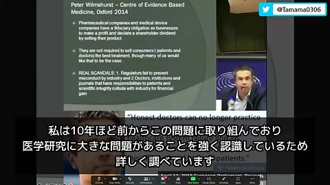 元コロワク推進派「医師は誠実な医療を行えない、誤った知識のまま患者に害を為す」