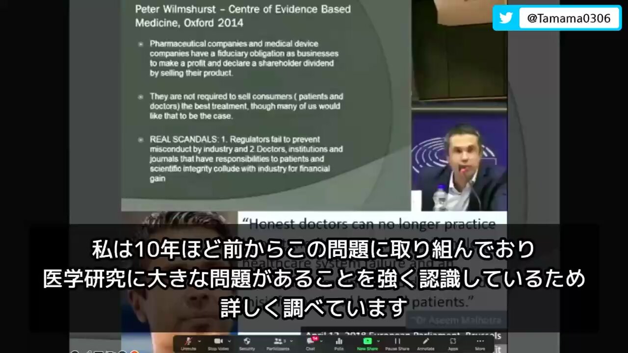 元コロワク推進派「医師は誠実な医療を行えない、誤った知識のまま患者に害を為す」