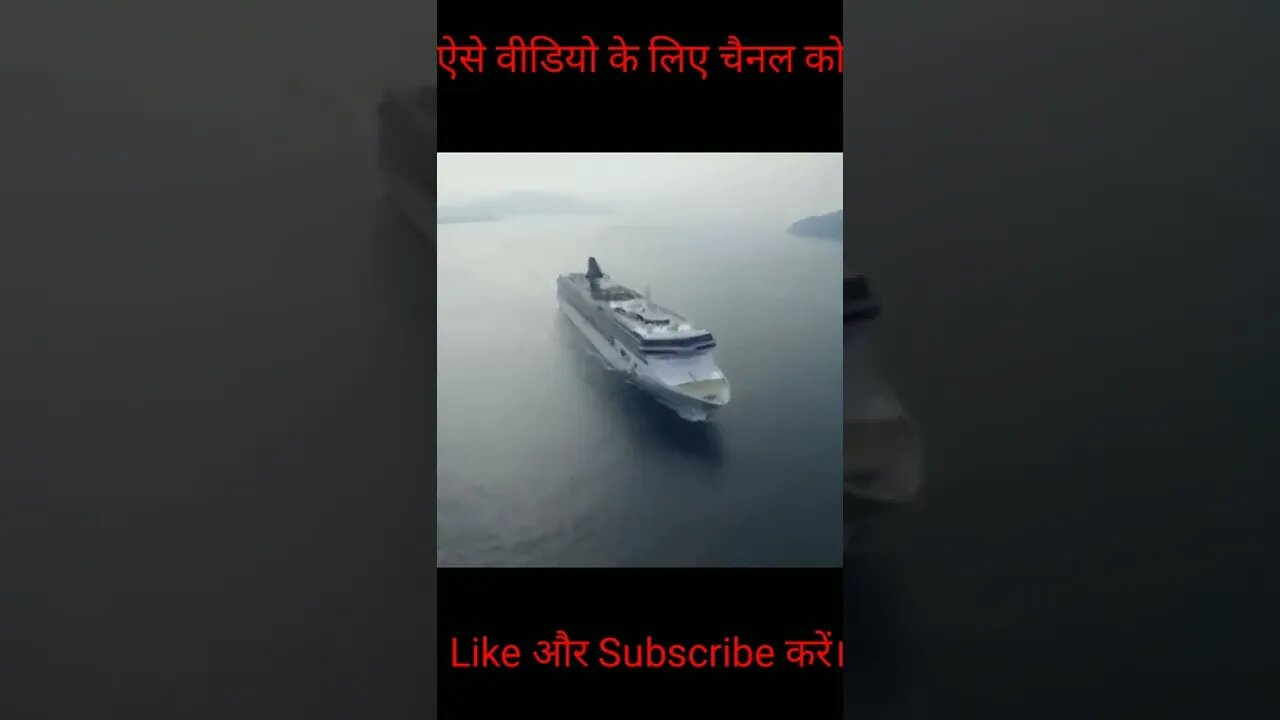 बरमूडा triangle जाना चाहोगे???🤣🤣🙏Like and Subscribe