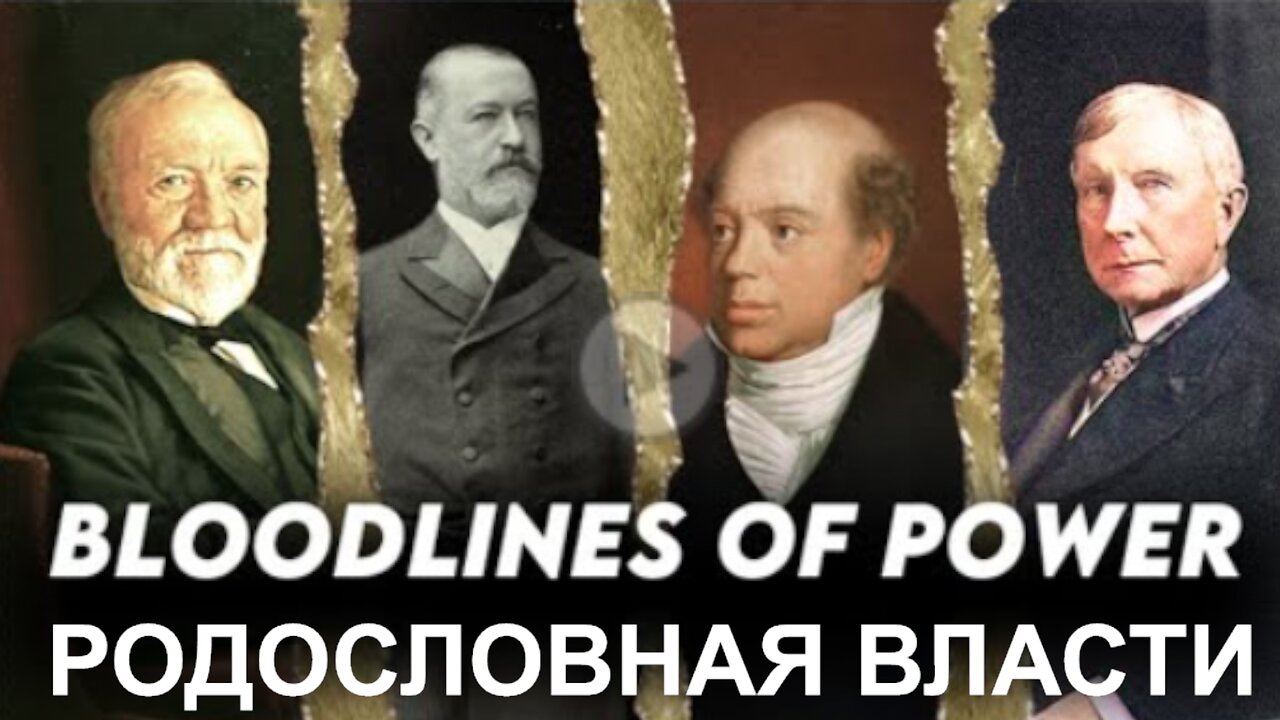 BLOODLINES OF POWER (English language)