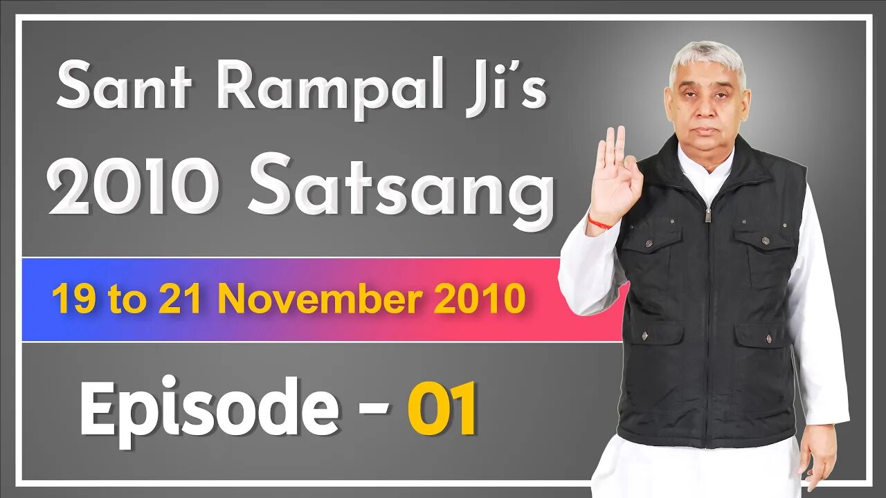 Sant Rampal Ji's 2010 Satsang | 19 to 21 November 2010 HD | Episode - 01 | SATLOK ASHRAM