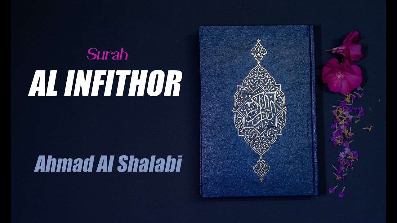 82 Surah Al Infitar By Syeikh Ahmad Al Shalabi