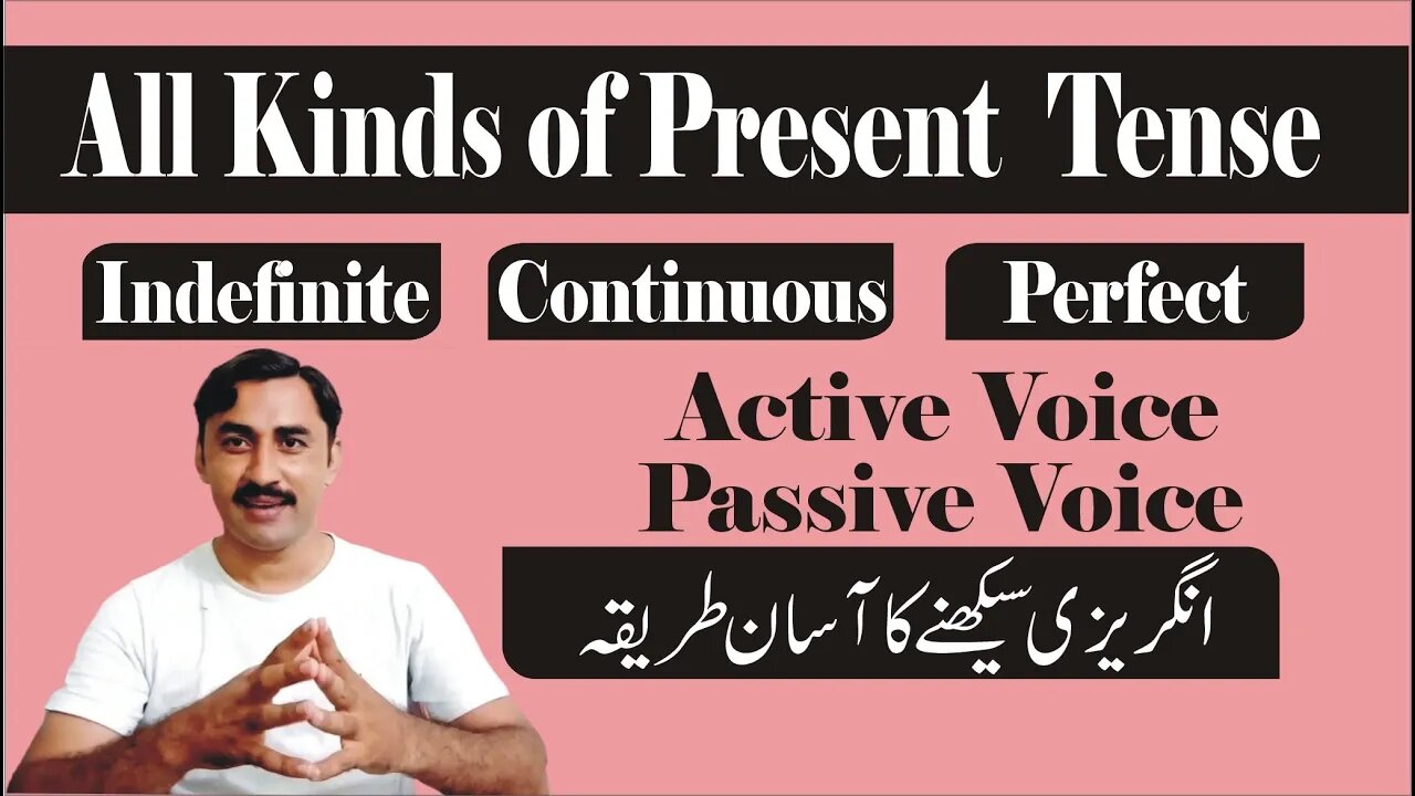 Active Passive voice | present tense| Indefinite | continuous perfect continuous |Sadar khan tv