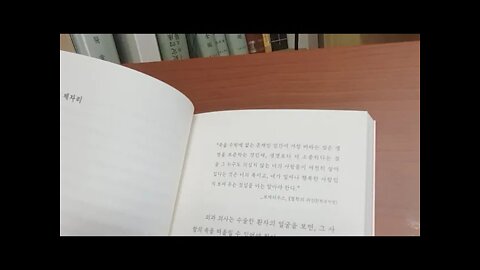 타임아웃, 오흥권, 외과의사, 제자리, 복통, 골반, 종양, 유비쿼터스, 디지털, 보에티우스, 대장, 종양