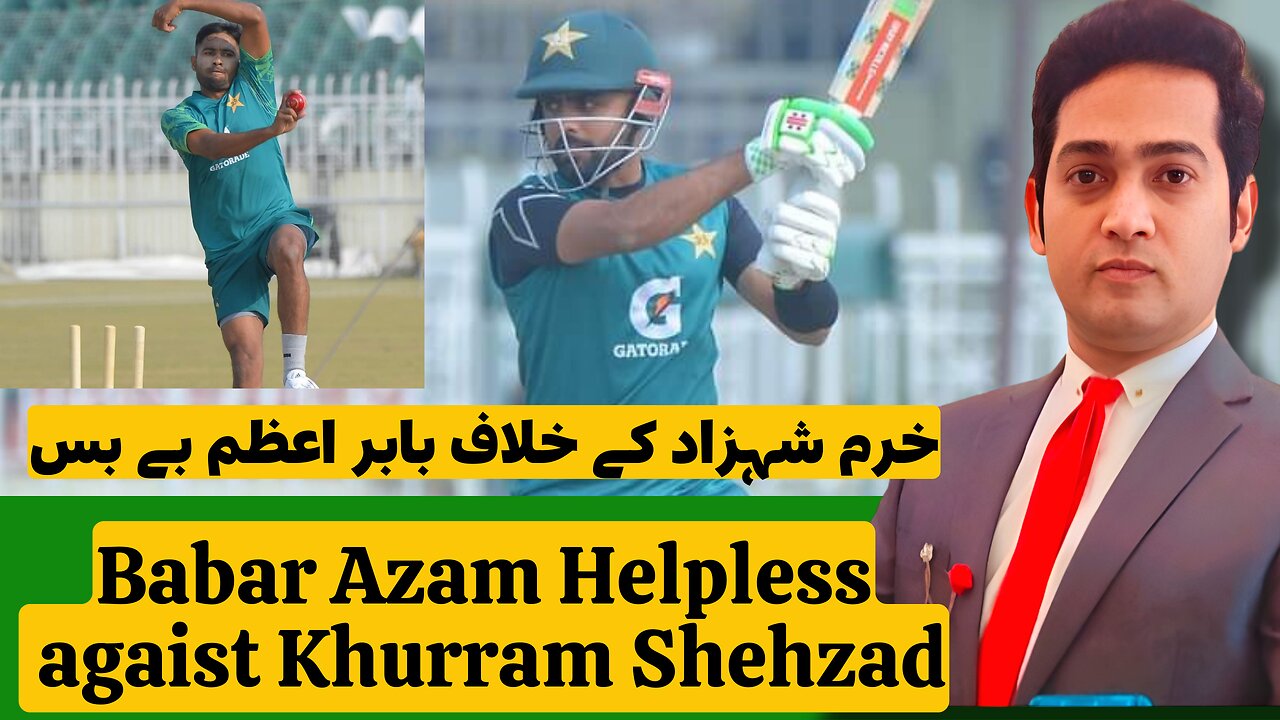 Babar Azam vs Khurram Shehzad - Pakistan Test Squad for Australia Tour #khurramshehzad #PAKvsAUS