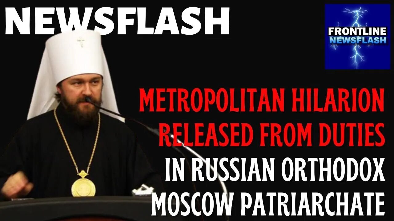 NEWSFLASH: MAJOR SHAKEUP IN RUSSIAN ORTHODOX CHURCH - Metropolitan Hilarion RELEASED from Position!