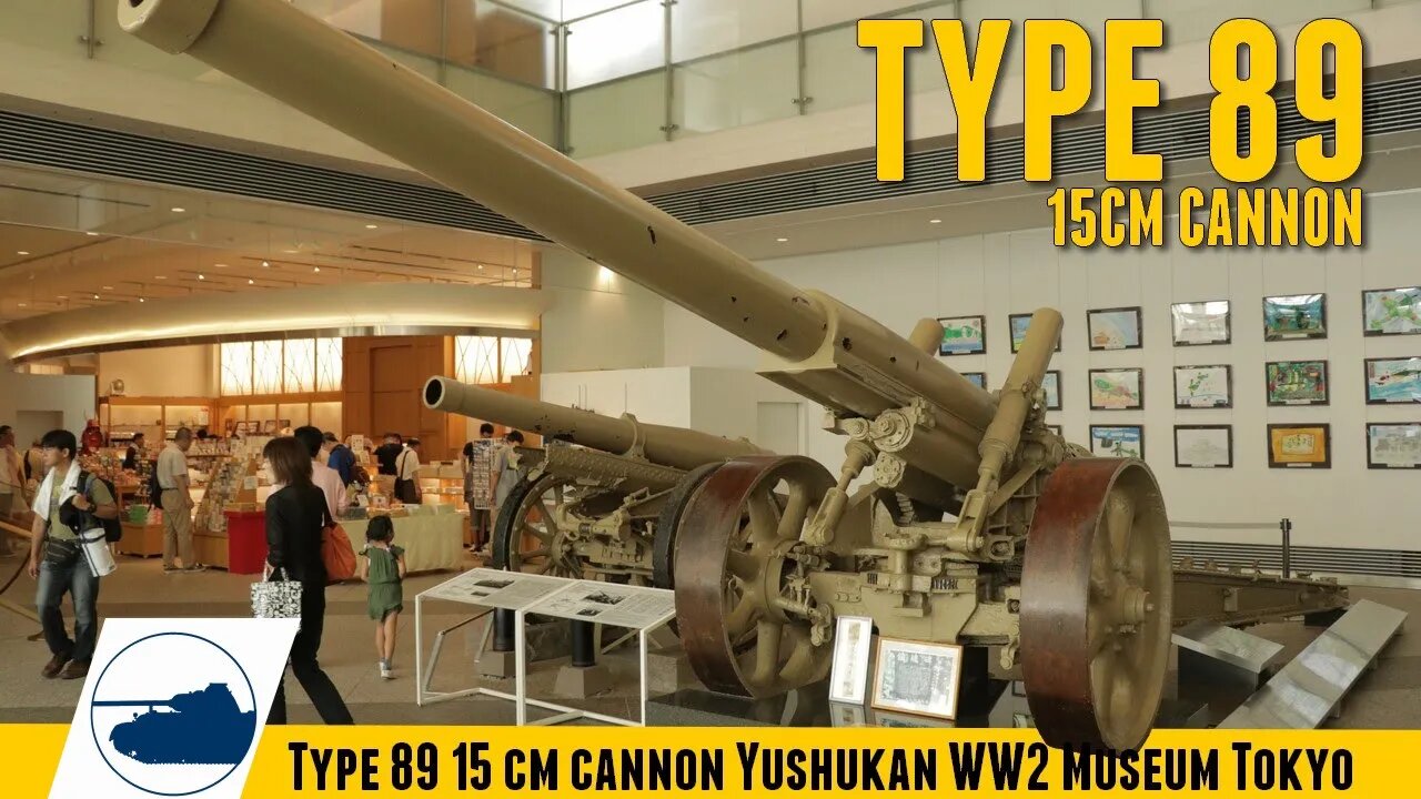 Type 89 15 cm cannon -八九式十五糎加農砲 - Walkaround - Yushukan Museum.