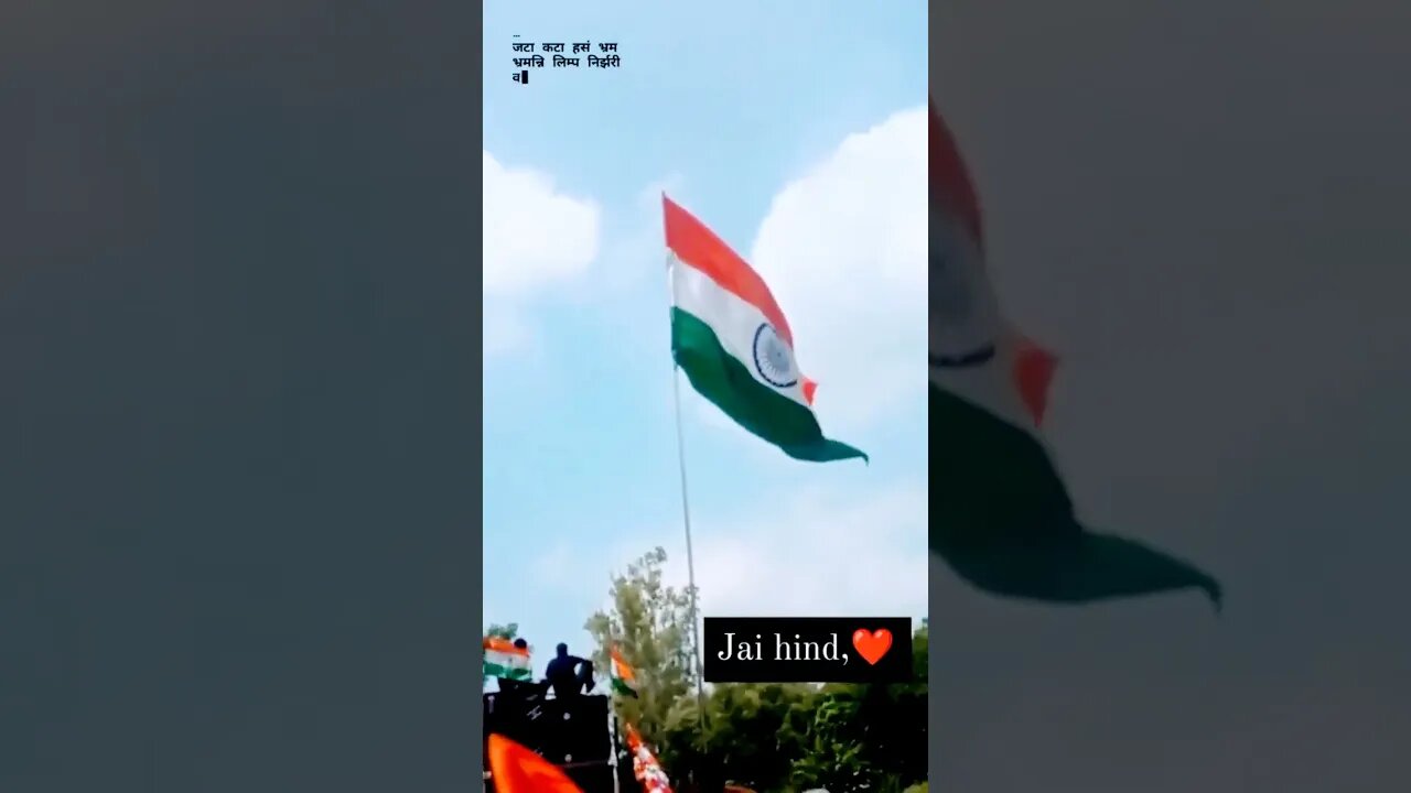 Jai Hind 🇮🇳🇮🇳🇮🇳 #jaihind