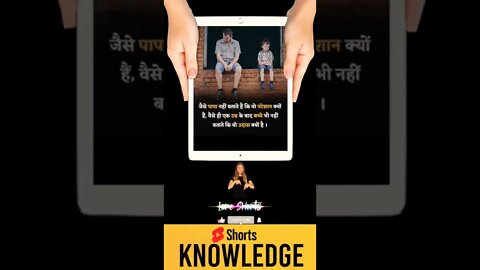 Motivational Quotes Intresting Facts lifestyle & research #shorts #ytshorts #knowledge #motivation