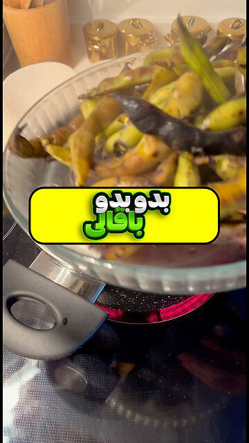 Broad beans, also known as fava beans, are a nutritional powerhouse