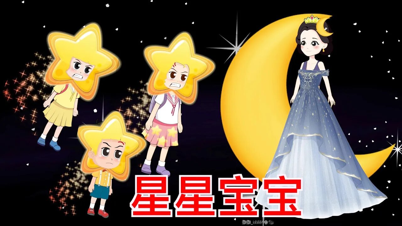 小雪和大瓜头谁是厉害的星星宝宝？