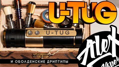 Крафтовый Мех Мод U-TUG и обалденские дриптипы l Alex VapersMD review 🚭🔞