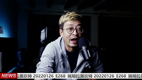 姚明拉黑坎特 20220126_E268